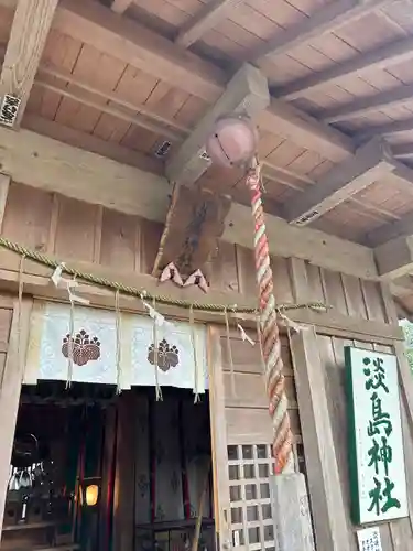 淡嶋神社の本殿