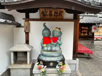 上徳寺(京都府)