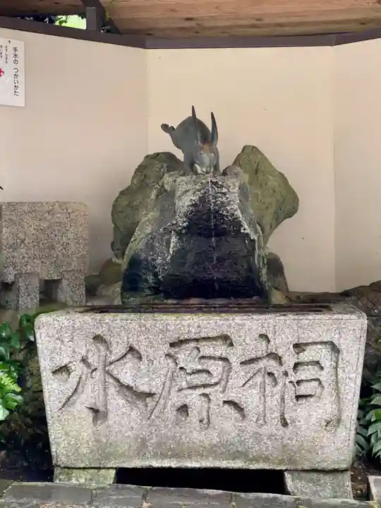 宇治神社の手水舎