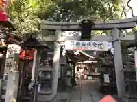 若一神社(京都府)