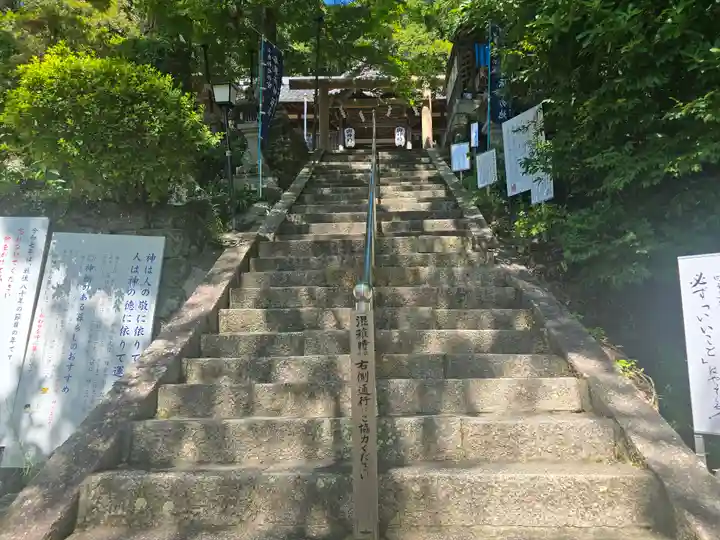 宇賀部神社(和歌山県)