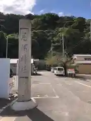 忌部神社の建物その他