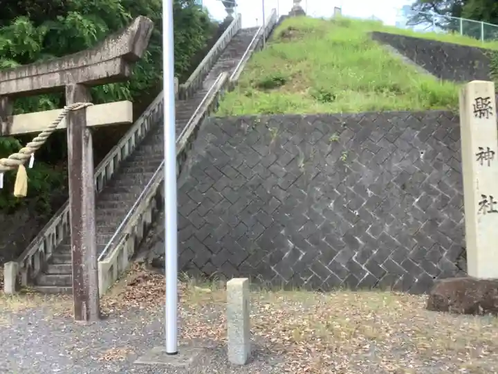 縣神社(岐阜県)