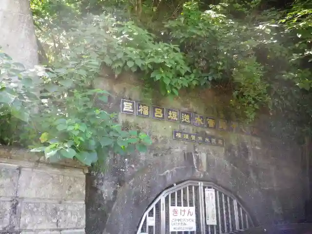 円応寺のその他建物