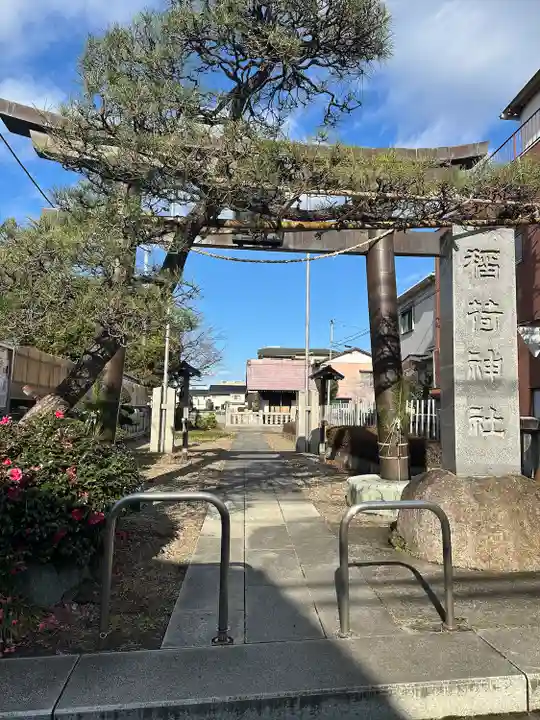 小右衛門稲荷神社(東京都)