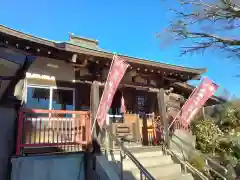 福永寺(茨城県)