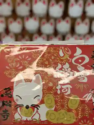 万松寺(愛知県)