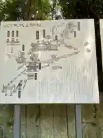 大水上神社(香川県)