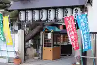 神光寺(あびこ行者堂)のその他建物