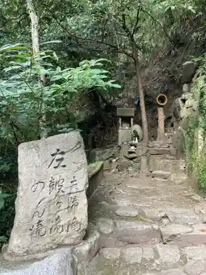 不動尊（布引の滝）のその他建物