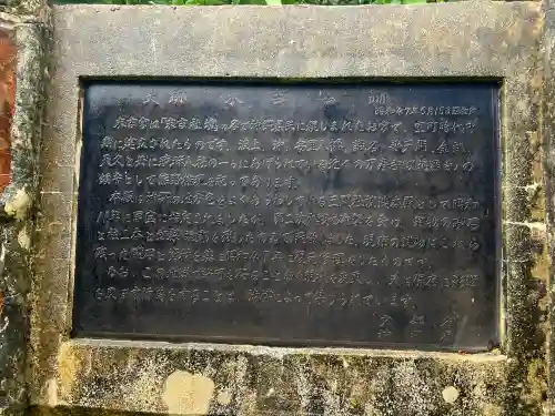 末吉宮(沖縄県)