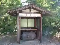 豊栄稲荷神社の手水舎