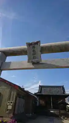 高富蕎高神社(埼玉県)