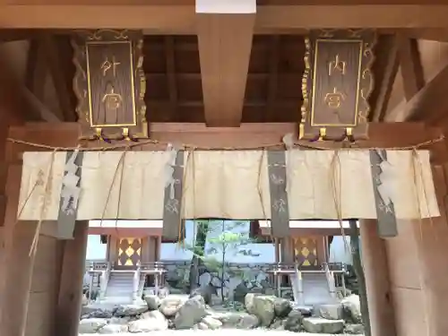八坂神社(祇園さん)の末社・摂社