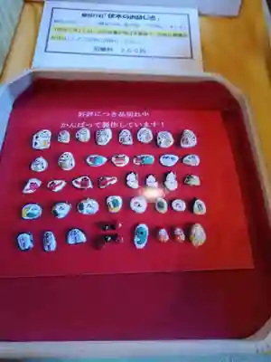 伏木香取神社の授与品その他