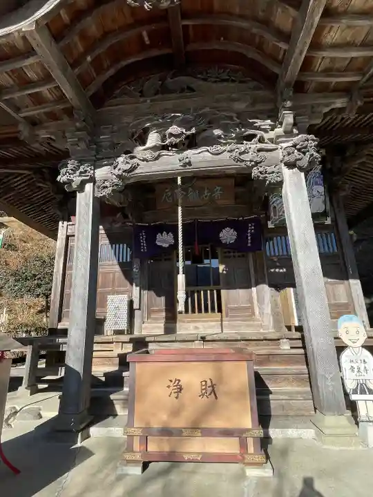 常泉寺(埼玉県)