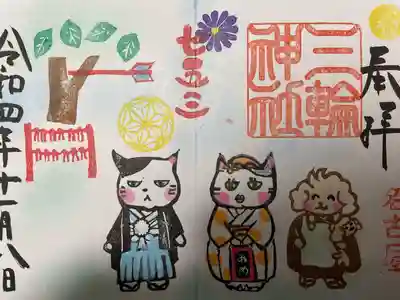 『猫と犬の七五三』通常バージョン