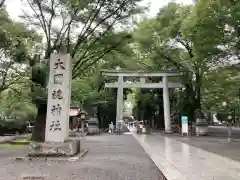 大國魂神社(東京都)