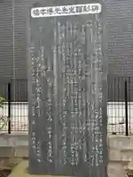 櫻ヶ丘神社(千葉県)