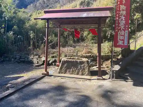 大聖院(高塚不動尊)の手水舎