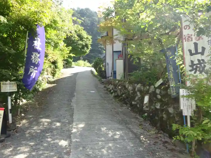 九頭龍神社の周辺