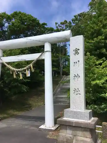 富川神社の鳥居