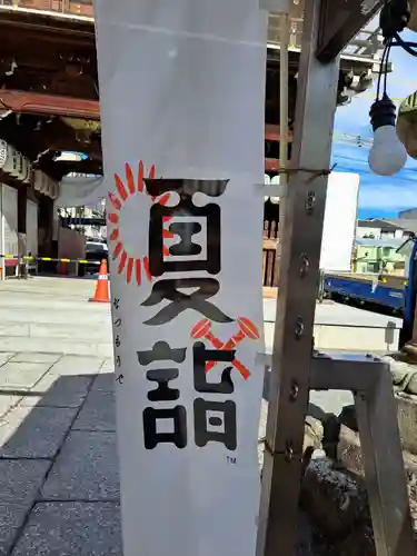 桑名宗社（春日神社）(三重県)