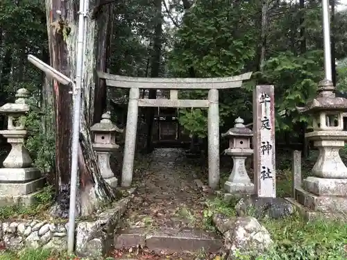 牛庭神社の鳥居