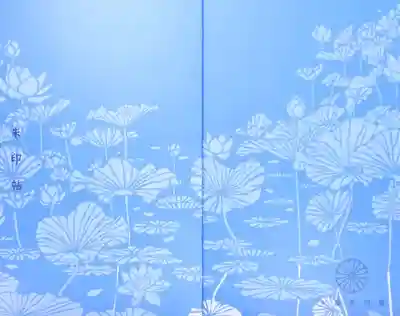 青蓮院門跡の御朱印帳