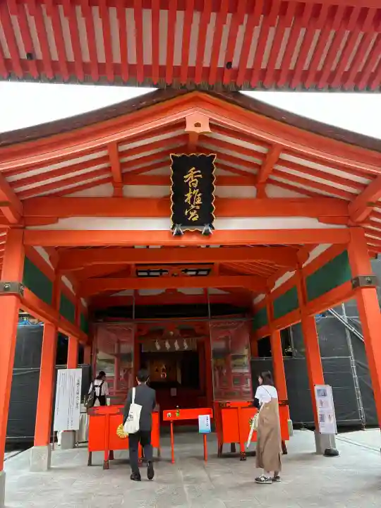 香椎宮(福岡県)