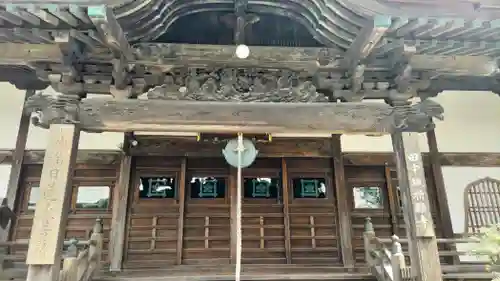 大慶寺(静岡県)