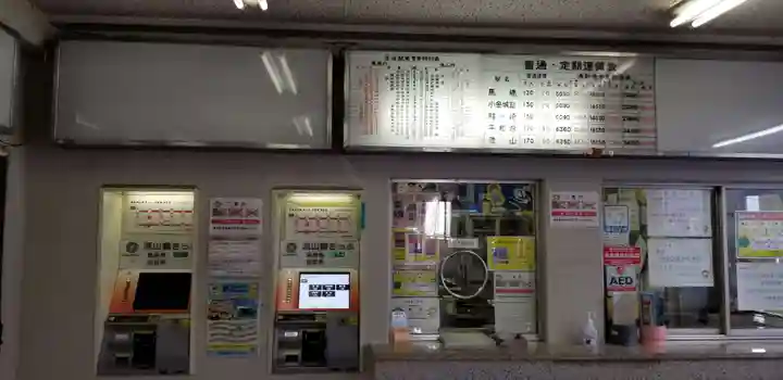 大勝院のその他建物