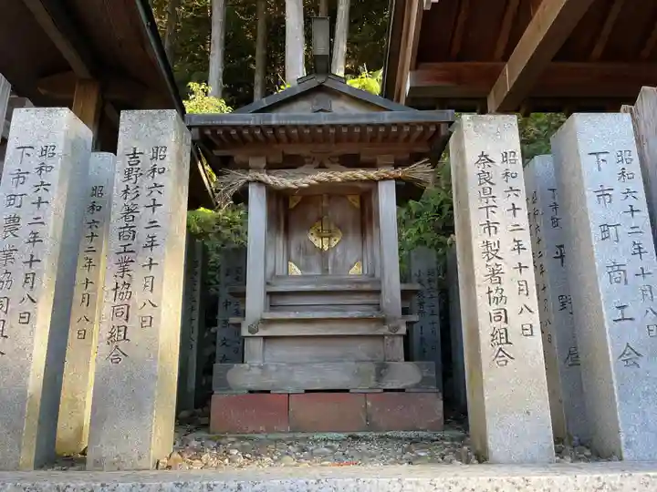 下市八幡神社(奈良県)