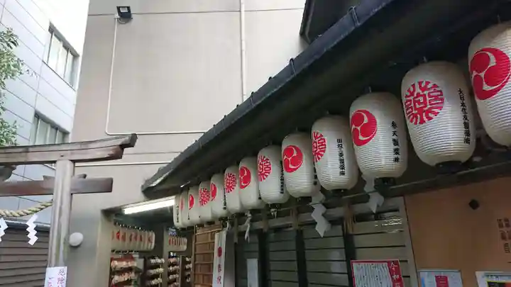 少彦名神社のその他建物