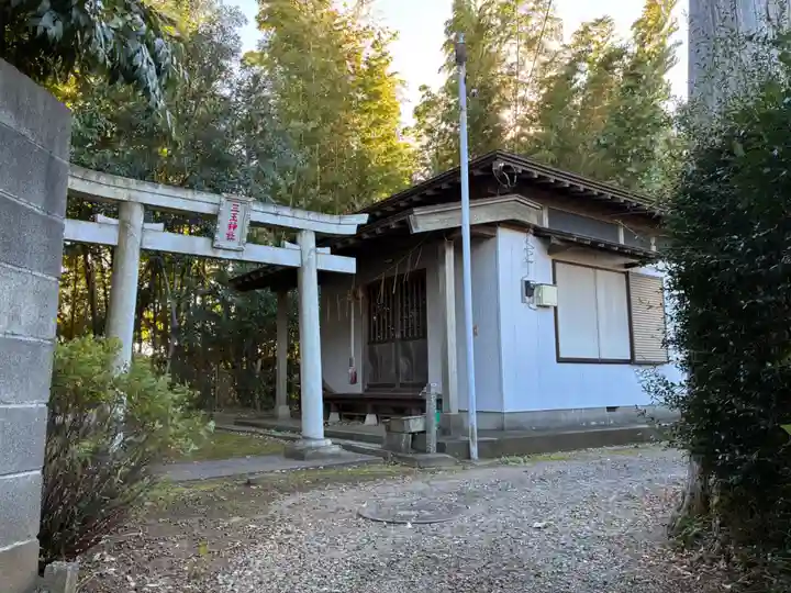 三王神社(千葉県)