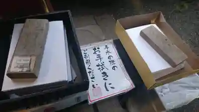 冠稲荷神社(群馬県)