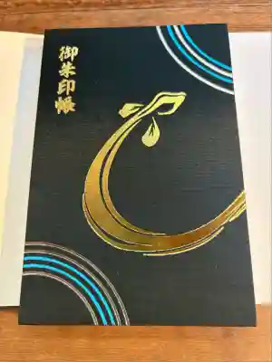 星宮神社(栃木県)