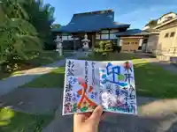 法岩院のその他建物