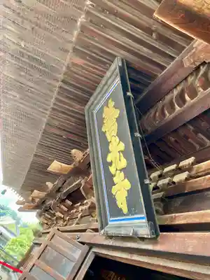 善光寺(長野県)