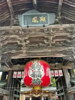 竹駒神社の{uncategorized: "未分類", other: "その他", undefined: "問題あり", building: "その他建物", grave: "お墓", sacred_gate: "鳥居", guardian: "狛犬", statue: "像", buddha: "仏像", history: "歴史", nature: "自然", garden: "庭園", animal: "動物", pagoda: "塔", temizu: "手水舎", mountain_gate: "山門・神門", sanctuary: "本殿・本堂", subordinate: "末社・摂社", art: "芸術", scenery: "景色", jizo: "地蔵", ema: "絵馬", goshuin: "御朱印", omikuji: "おみくじ", items: "授与品その他", amulet: "お守り", goshuincho: "御朱印帳", eats: "食事", festival: "お祭り", votive_dance: "神楽", shichigosan: "七五三参", wedding: "結婚式", experience: "体験その他", initially: "初詣", around: "周辺", anti_infection: "感染症対策"}