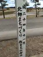 熊野神社(花島)(宮城県)