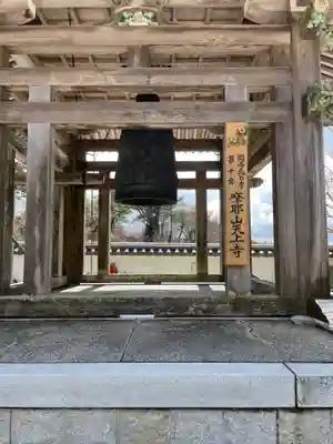 忉利天上寺(兵庫県)