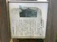 経胤寺(千葉県)