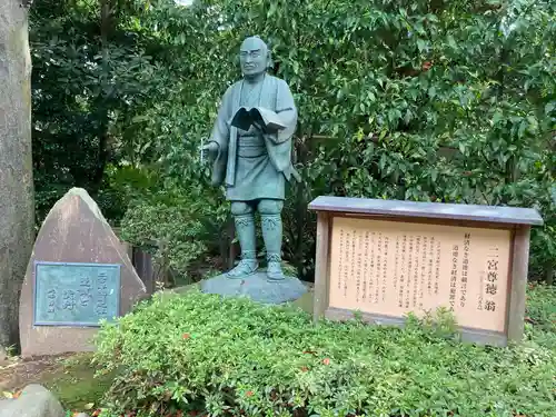 報徳二宮神社の像