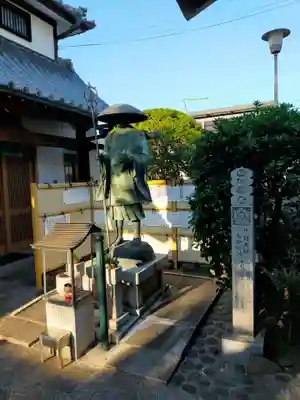 聖宝寺(大阪府)