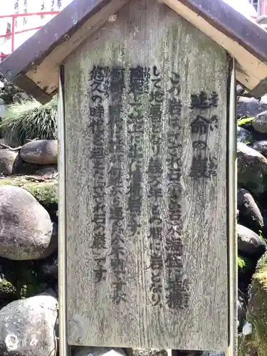 別格今渡弘法大師堂のその他建物