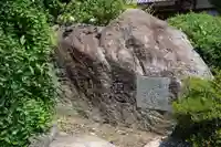 惠明寺(愛知県)