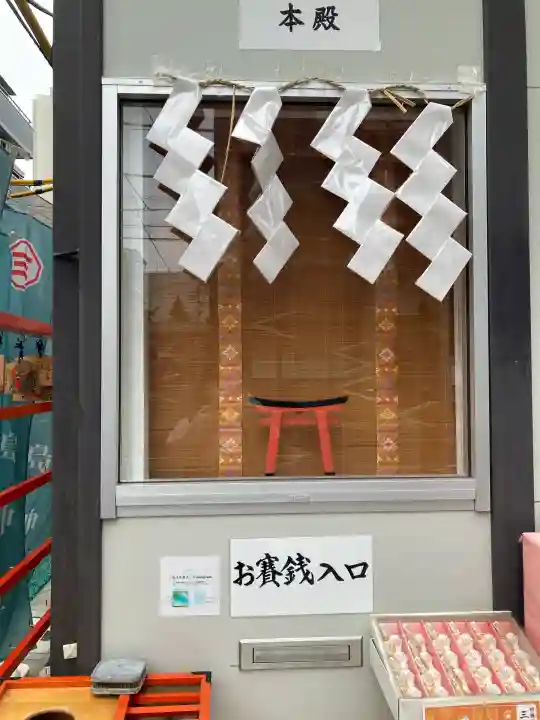 三島神社(東京都)