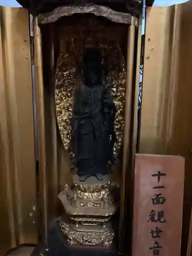 東界寺(愛知県)