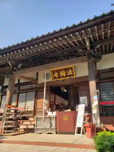 法輪寺の本殿・本堂